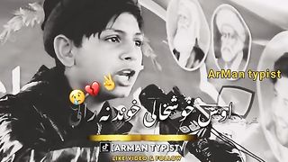 نیو ویڈیو سٹیٹس 2023