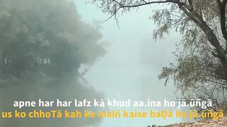 apne har har lafz kā ḳhud aa.ina ho jā.ūñgā  waseem barelvi poetry