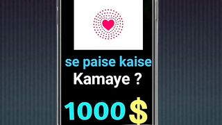 B Love Network Se Paise Kaise Kamaye|How To Earn With B Love Network