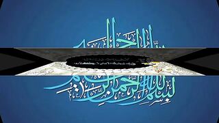 متحدہ قومی موومنٹ اور پاکستان مسلم لیگ نون