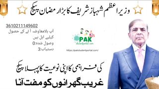 Eid ul fitr program 36000 | Eid program code 8070 | Taqwar Pakistan Eid Subsidy