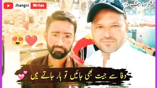 Best Punjabi Mushaira 2023 ???????? | Punjabi Dohray????  | Kawish tamimi ???? Dohray | Shehzada Jhang Da ????⤴