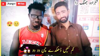 Punjabi Mushaira 2023 ???? | Punjabi Dohray????  | Mudassar Bhatti ???? Dohray | Jhangvi writes ????