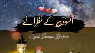 Allah pak humary gunah maaf ferma.