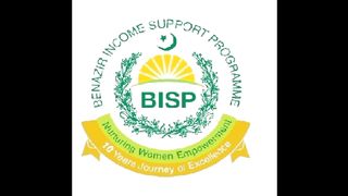 Shahbaz sharif Eid ul Fitr Program 34000 | Eid program 34000 Registration with Bisp