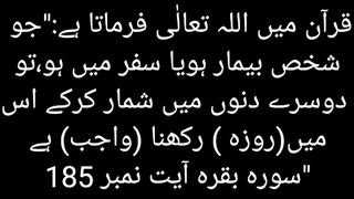 Method of roza during sickness