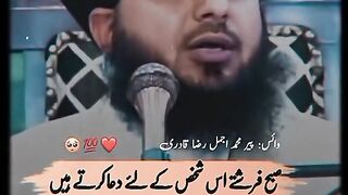 Islamic video Ramzan Mubarak #viral video#follow me tik Tok ID ziddimughal07786 TIK TOK ACCOUNT FOLLOW ME LIKE ME THANK YOU