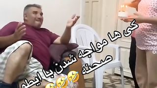 Funny 245