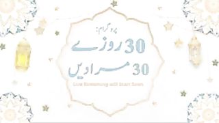 30_Rozay_30_Muradain_|_14th_Ramazan_2023_|_Live_Program_|_4pm_to_5pm_|_Sheikh_ul_Wazaif_|_Ubqari(144p).