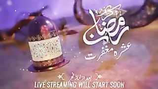 14th_Ramzan_2023_After_Fajar_Mehfil_|_Sheikh_ul_Wazaif_|_Tasbeeh_Khana_Lahore_|_Ubqari(144p).