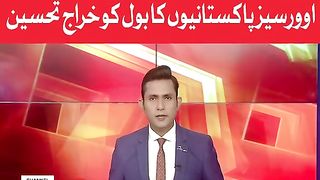 news of the day 2