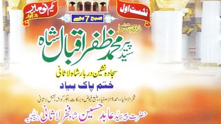 Shah Lasani Urs November 2015-1