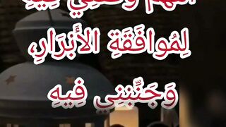 Ramadan Kareem prayers 7