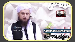 نیو اسلامک  ویڈیو 2023