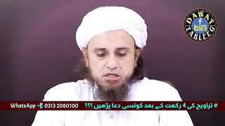 نیو اسلامک ویڈیو 2023 32