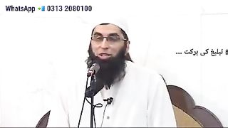 نیو اسلامک ویڈیو 2023 33