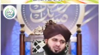 Dill Naram kesy karain | Dill ko naram karne ka tariqa