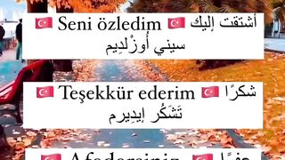 تعلم