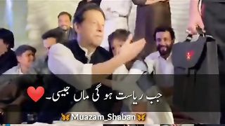 Imran khan 45