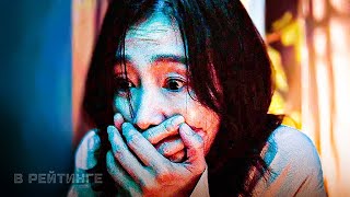 Призрак у озера ???? Русский трейлер ???? Фильм 2023