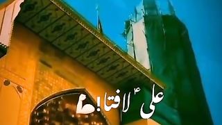 Mola Imam Ali A S