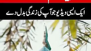 Faryaad e Imam e Zamana A.S.