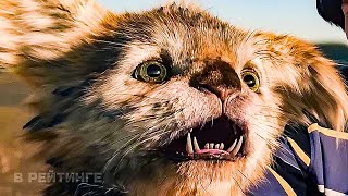 Чупа  трейлер (Озвучка) Фильм 2023 (Netflix)