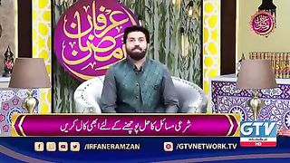 Pakistan main nea drama