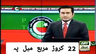 Allah Pak Jiss ko Ezzat Day Aor Zillat Day