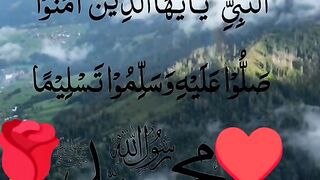 Surah al ahzab