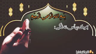 Islamic video status 7