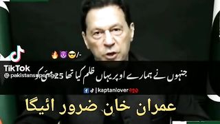 Pti Song 4
