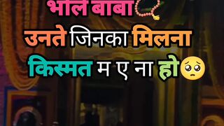 Bachade Bhole Dhokhebaaza te