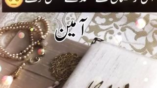 Mere Nabi Ka Rona????????????
