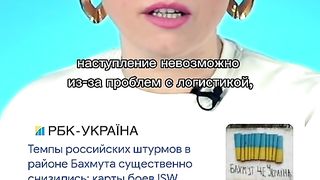 НЕКСТА : ОБСТАНОВКАТА В БАХМУТ