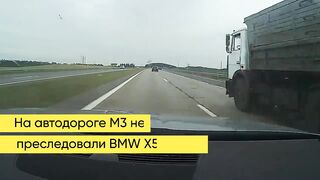 Преследование БМВ Х5 на 250 км в час