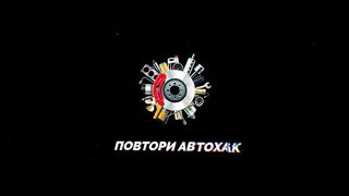 Вечный антикор