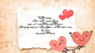 Prio Himu Tomake Likhchi l Rudro Azad l Rubayed Hossen l The Birds Chirping