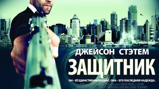 HIMOYACHI TARJIMA KINO UZBEK TILIDA ХИМОЯЧИ ТАРЖИМА КИНО УЗБЕК ТИЛИДА