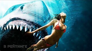 Челюсти. Столкновение Русский трейлер Фильм 2022