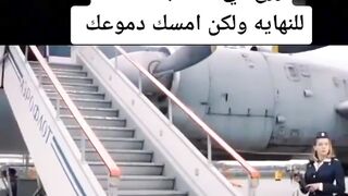 الوفاء