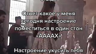 ОН будет считать тебя особенной shorts