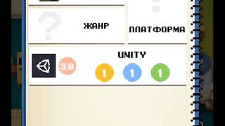 Сколько тебе лет