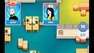 А Гоги дома?