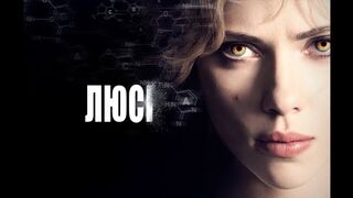 LYUSI TARJIMA KINO UZBEK TILIDA ЛЮСИ ТАРЖИМА КИНО УЗБЕК ТИЛИДА