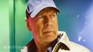 Под наблюдением Русский трейлер Фильм 2022