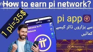 Pi app Se paise Kaise Kamaye|How to earn money With Pi Network