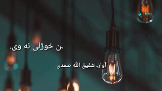 Feel the Emotions of Pashto Sad Poetry! || Pashto sad Poetry || Pashto Shayari