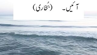 Hadith bukhari