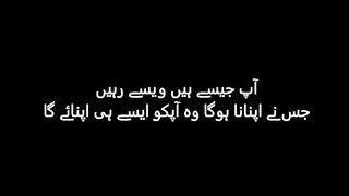 Motivational Quotes I Inspirational Quotes I Golden Quotes I Golden Words I Best Quotes I Urdu Quotes